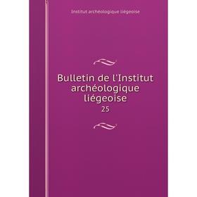 

Книга Bulletin de l'Institut archéologique liégeoise 25