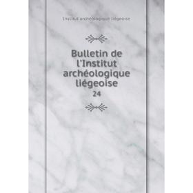 

Книга Bulletin de l'Institut archéologique liégeoise 24