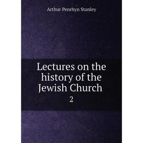 

Книга Lectures on the history of the Jewish Church 2