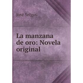 

Книга La manzana de oro: Novela original