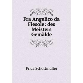 

Книга Fra Angelico da Fiesole: des Meisters Gemälde