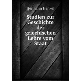 

Книга Studien zur Geschichte der griechischen Lehre vom Staat