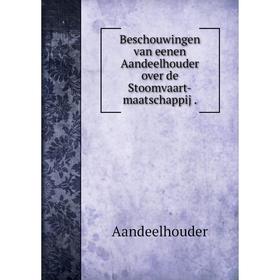 

Книга Beschouwingen van eenen Aandeelhouder over de Stoomvaart-maatschappij.