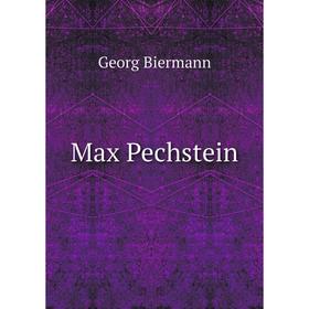 

Книга Max Pechstein