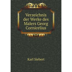 

Книга Verzeichnis der Werke des Malers Georg Cornicelius