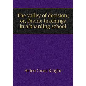 

Книга The valley of decisionor, Divine teachings in a boarding school