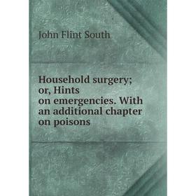 

Книга Household surgeryor, Hints on emergencies. With an additional chapter on poisons