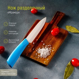 Нож керамический «Симпл», лезвие 12,5 см, ручка soft touch, цвет синий