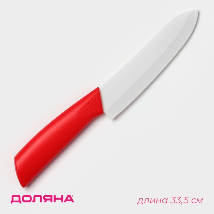 

Нож керамический Доляна «Симпл», лезвие 15 см, ручка soft touch, цвет красный