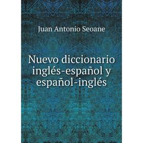 

Книга Nuevo diccionario inglés-español y español-inglés