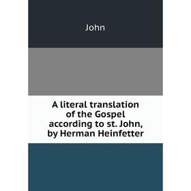 

Книга A literal translation of the Gospel according to st. John, by Herman Heinfetter