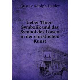 

Книга Ueber Thier-Symbolik und das Symbol des Löwen in der christlichen Kunst