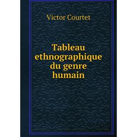 

Книга Tableau ethnographique du genre humain