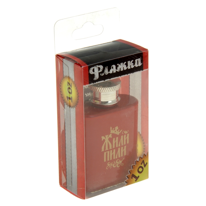 Фляжка "Жили-пили" 30 мл