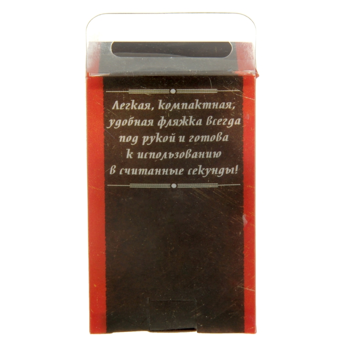 Фляжка "Жили-пили" 30 мл