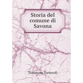 

Книга Storia del comune di Savona