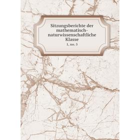 

Книга Sitzungsberichte der mathematisch-naturwissenschaftliche Klasse 1, no. 5