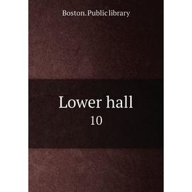 

Книга Lower hall 10