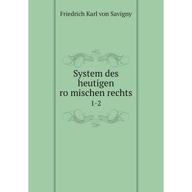 

Книга System des heutigen römischen rechts 1-2