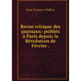 

Книга Revue critique des journaux: publiés à Paris depuis la Révolution de Février.