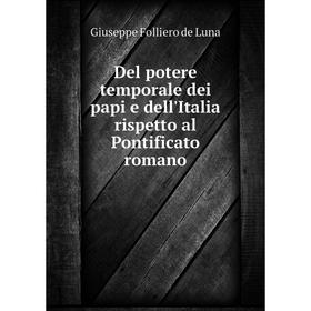 

Книга Del potere temporale dei papi e dell'Italia rispetto al Pontificato romano