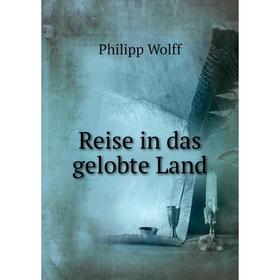 

Книга Reise in das gelobte Land