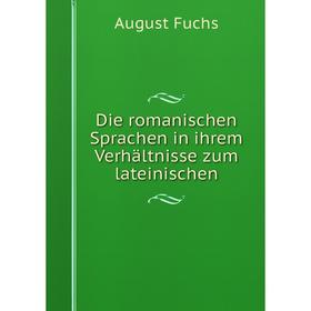 

Книга Die romanischen Sprachen in ihrem Verhältnisse zum lateinischen