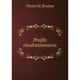 

Книга Profils révolutionnaires