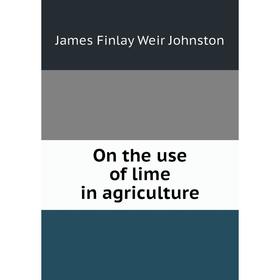 

Книга On the use of lime in agri Culture