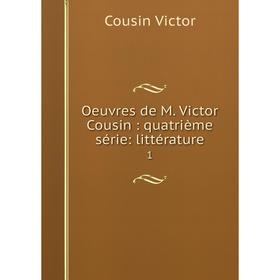 

Книга Oeuvres de M Victor Cousin: quatrième série: littérature 1