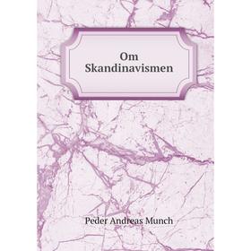 

Книга Om Skandinavismen