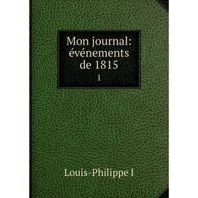 

Книга Mon journal: événements de 18151