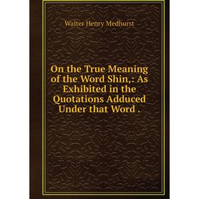 

Книга On the True Meaning of the Word Shin: As Exhibited in the Quotations Adduced Under that Word