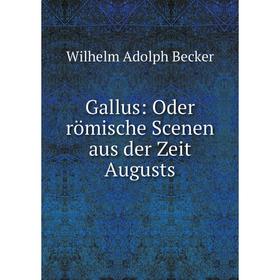 

Книга Gallus: Oder römische Scenen aus der Zeit Augusts