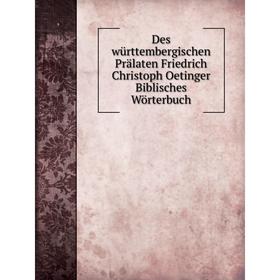 

Книга Des württembergischen Prälaten Friedrich Christoph Oetinger Biblisches Wörterbuch