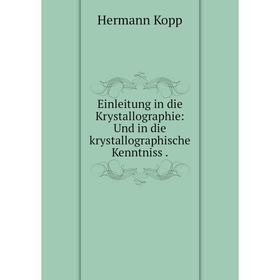 

Книга Einleitung in die Krystallographie: Und in die krystallographische Kenntniss.
