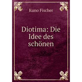 

Книга Diotima: Die Idee des schönen