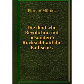 

Книга Die deutsche Revolution mit besonderer Rücksicht auf die Badische.