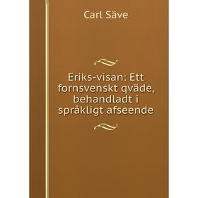 

Книга Eriks-visan: Ett fornsvenskt qväde, behandladt i språkligt afseende