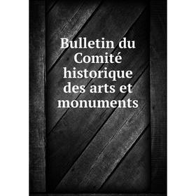 

Книга Bulletin du Comité historique des arts et monuments