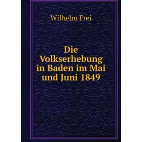 

Книга Die Volkserhebung in Baden im Mai und Juni 1849