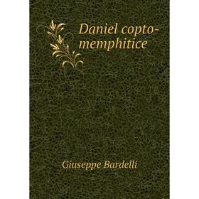 

Книга Daniel copto-memphitice