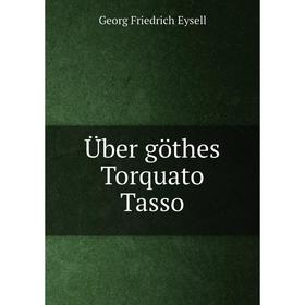 

Книга Über göthes Torquato Tasso