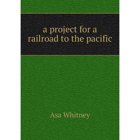 

Книга A project for a railroad to the pacific