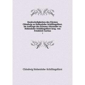 

Книга Denkwürdigkeiten des Fürsten Chlodwig zu Hohenlohe-Schillingsfürst. Im Auftrage des Prinzen Alexander zu Hohenlohe-Schillingsfürst hrsg. von Fri