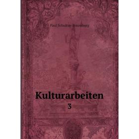 

Книга Kulturarbeiten3