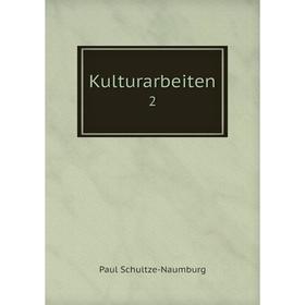 

Книга Kulturarbeiten2