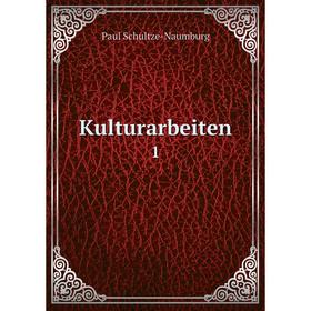 

Книга Kulturarbeiten1