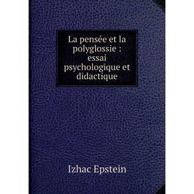 

Книга La pensée et la polyglossie: essai psychologique et didactique