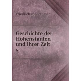 

Книга Geschichte der Hohenstaufen und ihrer Zeit 6